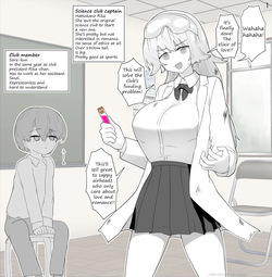 Big Rika-chan and smol Sora-kun