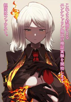 Fauzuri