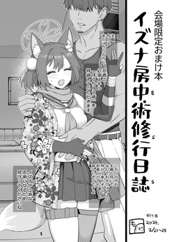 ７月更新分