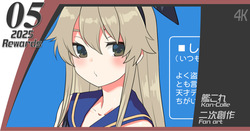 設定風