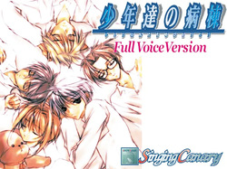 Shounen-tachi no Byoutou