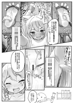 [You Yue Yue] Magical TK Girl Xiao Selan page 2