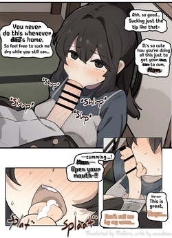 A Certain Home, Short Comic