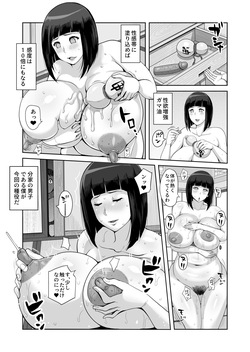 [BKYU] Hinata Hyuga Family Traditional page 6
