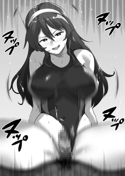 競泳水着の足柄さんに搾られる