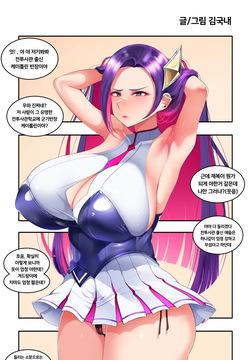 LOL 전투사관 케이틀린