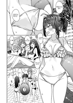 [ciaociao (Araki Kanao)] Nyotaika Shita Ore no Tadareta Gakusei Seikatsu IF [Korean] page 7
