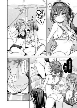 [ciaociao (Araki Kanao)] Nyotaika Shita Ore no Tadareta Gakusei Seikatsu IF [Korean] page 9