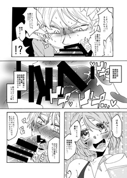 [Akaaka Ranman (Gumi Kurage)] Futanari Senyou Benjo-kei page 8