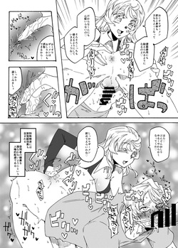 [Akaaka Ranman (Gumi Kurage)] Futanari Senyou Benjo-kei page 9