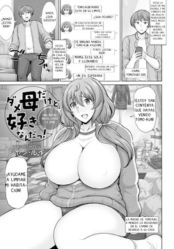 Dame Haha dakedo Suki nanda!｜Una Madre Inútil, ¡Pero la Amo!