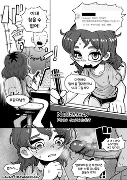 Poor Cartonis | 가난한 만화가