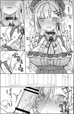 [ocn] C104おまけ本 page 2