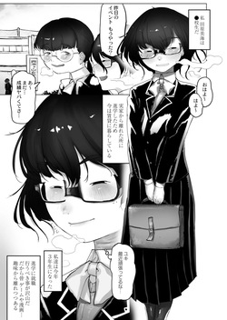 金は地味に輪姦り者
