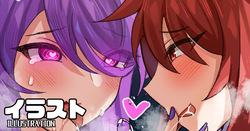 Aether Sage x Karis