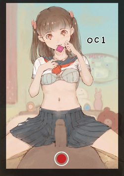 らくがき