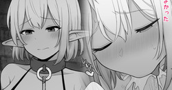 異世界転生したので速攻で性奴隷をゲットして毎日その子を抱き続ける話