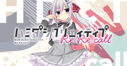 Hamidashi Creative Re:Re:call