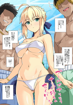 bunny miss saber
