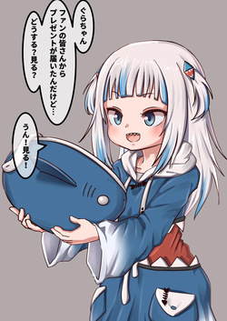 サメちゃん
