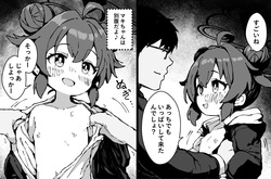 [yuji-koji] マキちゃんとのえっちは別腹だからっ！！ page 2