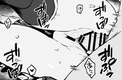 [yuji-koji] マキちゃんとのえっちは別腹だからっ！！ page 4