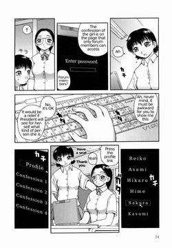 [Kiai Neko] Kanro | Sweet Dew Ch.2 [English] [naira house] page 4