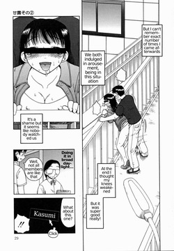 [Kiai Neko] Kanro | Sweet Dew Ch.2 [English] [naira house] page 9