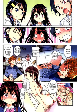 [Shiwasu no Okina] Aibuka! (Kari) [English] [Decensored] page 8