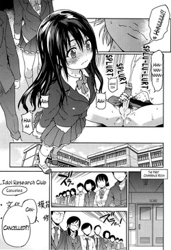 [Shiwasu no Okina] Aibuka! (Kari) [English] [Decensored] page 9