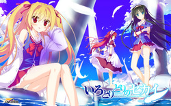 Irotoridori no Sekai