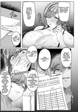 [Akikusa Peperon] Chiyoko no Himitsu | Chiyoko's Secret: Part 1 (Angel Club 2024-10) [English] page 7