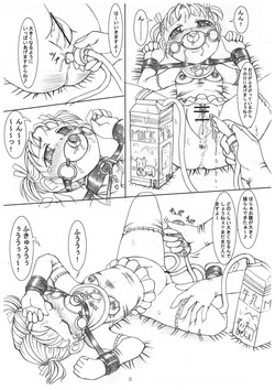 [Nekoneko Panchu!] Mika-chan omutsu de oshioki dechu yo page 10