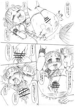 [Nekoneko Panchu!] Mika-chan omutsu de oshioki dechu yo page 7