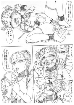 [Nekoneko Panchu!] Mika-chan omutsu de oshioki dechu yo page 9