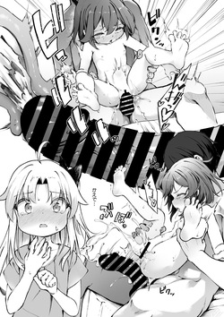 [Utatane] 素直な君がほしい (COMIC Megastore Vol. 16) page 5