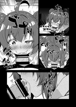 [yuji-koji] 倫理バグ先生 page 3