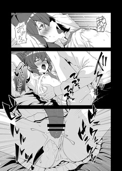 [yuji-koji] 倫理バグ先生 page 7