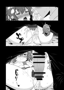 [yuji-koji] 倫理バグ先生 page 8