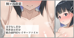 Kirigaya Suguha