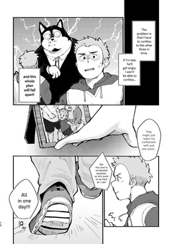 [Sawch_Cls] Endearing Komichi vs. His Uncle Quartet [ENG] page 10
