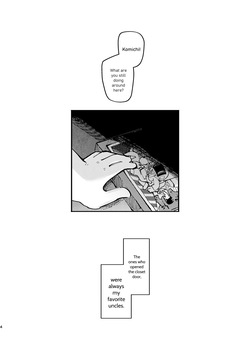 [Sawch_Cls] Endearing Komichi vs. His Uncle Quartet [ENG] page 4