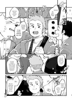 [Sawch_Cls] Endearing Komichi vs. His Uncle Quartet [ENG] page 5