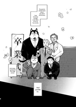 [Sawch_Cls] Endearing Komichi vs. His Uncle Quartet [ENG] page 6