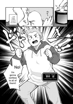 [Sawch_Cls] Endearing Komichi vs. His Uncle Quartet [ENG] page 7