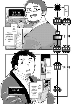 [Sawch_Cls] Endearing Komichi vs. His Uncle Quartet [ENG] page 8