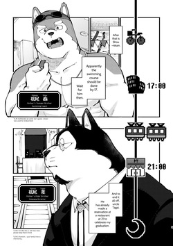 [Sawch_Cls] Endearing Komichi vs. His Uncle Quartet [ENG] page 9