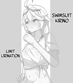 [Keiki-ya-san (Ningen no Saga)] saving peeing! (Blue Archive) [English] page 3