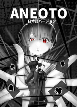 [KMVT] ANEOTO page 2