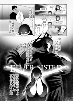 [KMVT] ANEOTO page 4